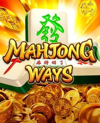 Mahjong Ways สล็อต